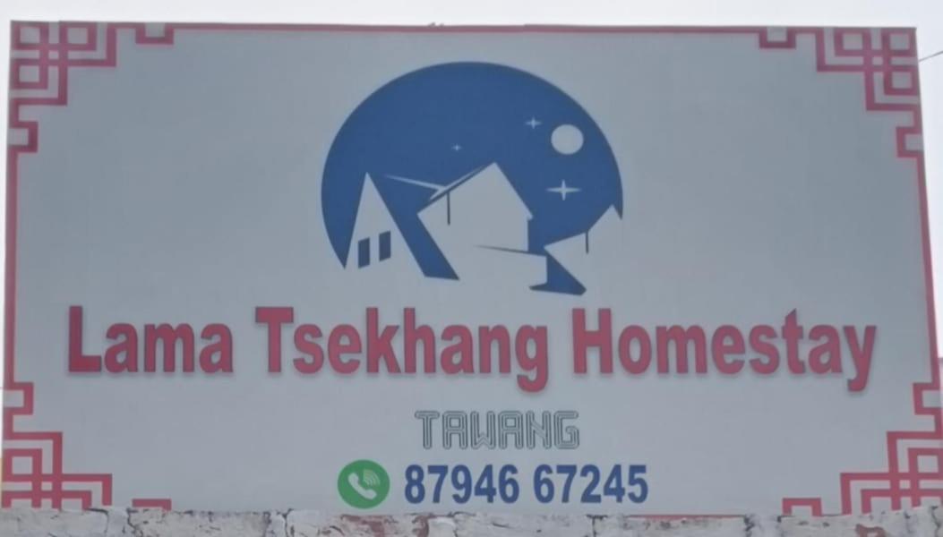 Lama Tsekhang Таванг Экстерьер фото